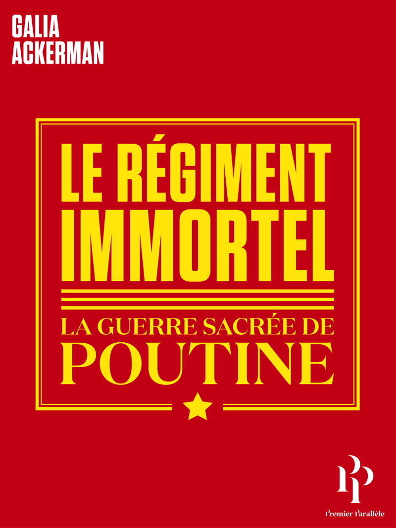 Le régiment immortel. La guerre sacrée de Poutine.